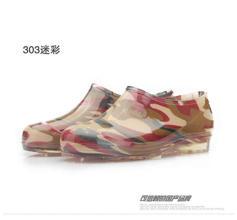 Chaussures en caoutchouc WARRIOR - Ref 942038 Image 19