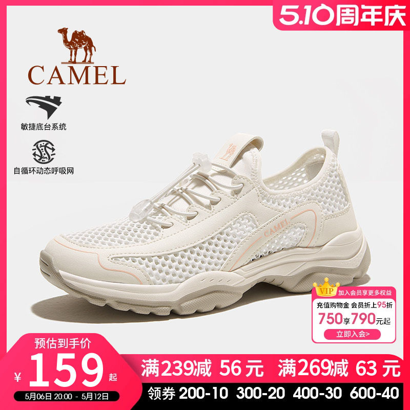 Camel/ официальная уличная обувь для женщин; коллекция 2025 года; новинка лета; повседневная дышащая обувь из сетчатого материала; нескользящая спортивная обувь для походов; женская обувь Изображение 1