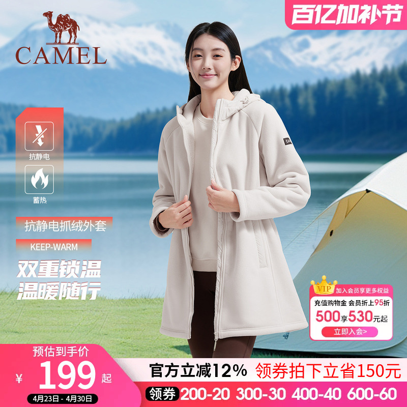 Camel Women's New Autumn and Winter Fleece Thermal Warm Windproof Jacket with Zipper, Mid-Length Hooded Fleece Coat for Women
