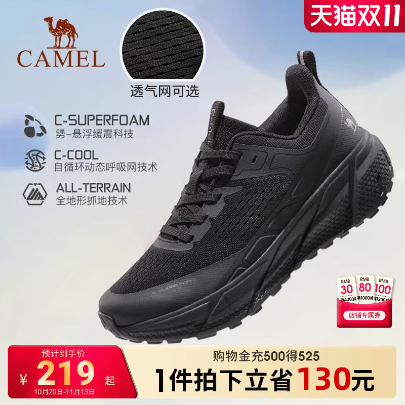 Camel Chasing the Clouds | Spring, Summer, and Autumn Sports Shoes for Men and Women, Non-Slip, Breathable, Wear-Resistant, Shock-Absorbing, Jump Rope Shoes, Professional Running Shoes