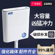 Water tank home toilet squatting pan flush water tank toilet flush toilet flush toilet water tank pedaling squatting pit