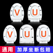 Toilet Lid Home Universal Sitting Poop Cover Old Style Flush Toilet Descending Seat Toilet Seat Toilet Seat Lid U Type Cute