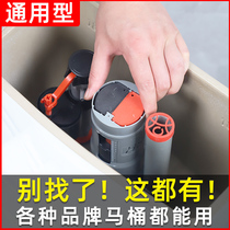 TOILET WATER TANK ACCESSORIES UNIVERSAL APPLICATION KOHLER ARROW PLATE BEAUTY MARK WHIRLPOOL WATER INLET VALVE WATER VALVE DRAINER DRAIN