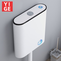 Thickened water tank Home toilet toilet flushing tank squatting toilet flush toilet flush toilet flush toilet flush toilet