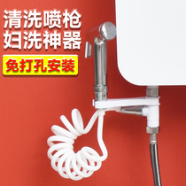 Toilet spray gun tap Toilet Partner Irrigator Toilet toilet companion woman washers Home Booster Spray Head