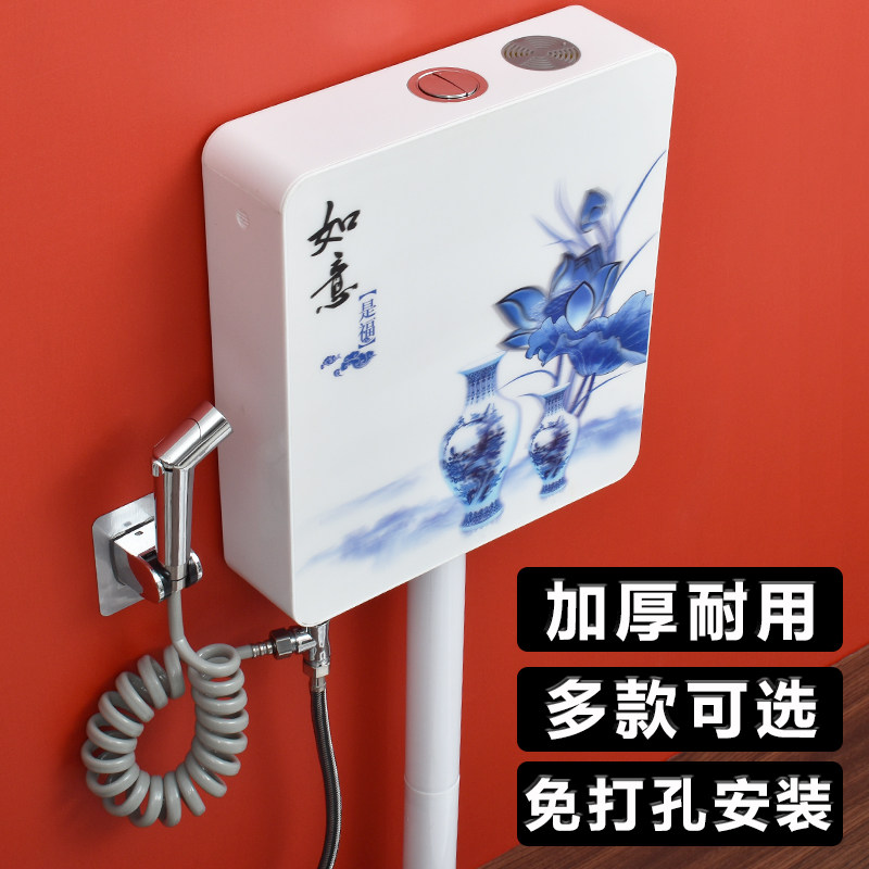 Water tank household powder room toilet offshore water tank energy-saving toilet squatting toilet thickened water tank squatting pit wall hanging water tank