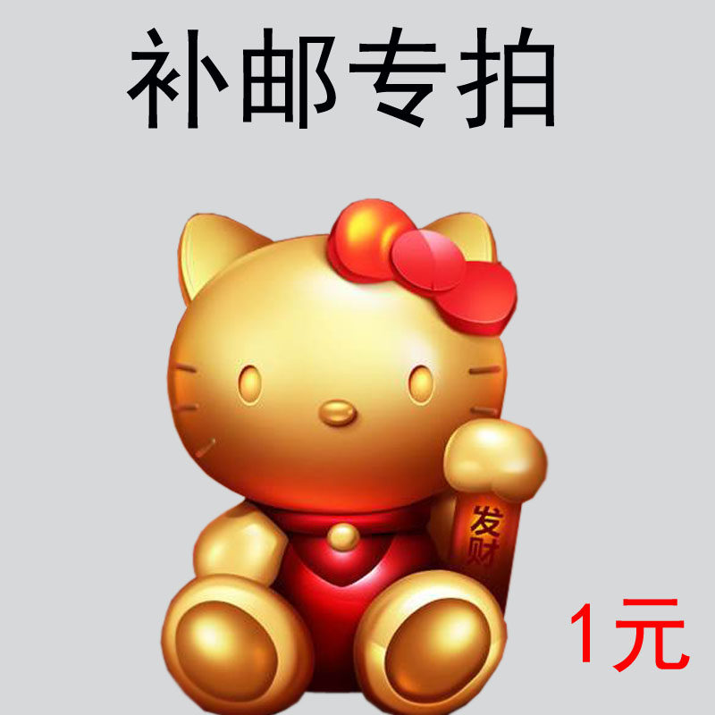 (Rui Mei's furniture) postage freight price difference remake exclusive hyperlinks