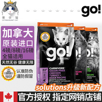 Luxury cat-Canada imported go nine kinds of meat chicken three kinds of fish natural valley-Free Kitten Cat Food 8 16 pounds