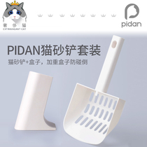 Luxury cats-PIDAN cat litter shovel set igloo cat litter shovel with base large cat toilet cleaning supplies