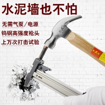 ST38 nail gun Nail gun Semi-automatic cement nail gun ST18 nail machine Nail trough tool ST15 nailer