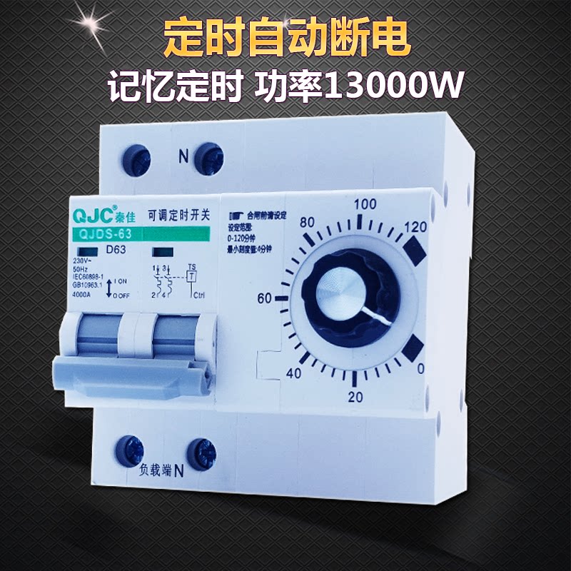 Single-Phase Water Pump Timer Knob Time Controller Switch Motor High Power Breaker Automatic Power Cut Empty Opening