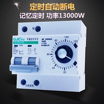 High power mechanical time timer Pump time control switch controller 220V motor delay time open circuit breaker
