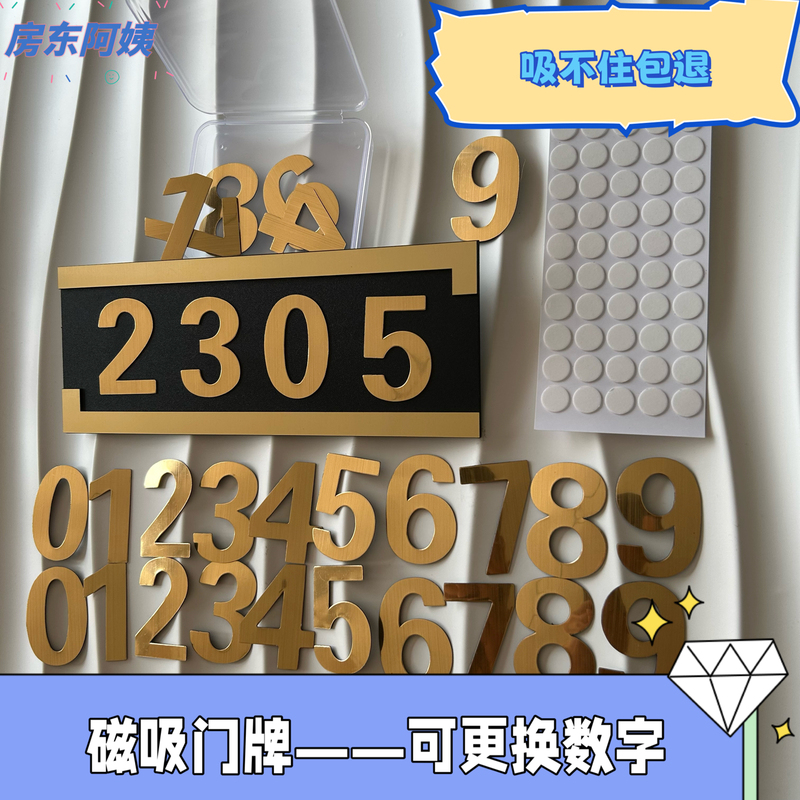 Black Movable Digital Number Slots Can Be Changed and Replaced, Magnetic Door Number Signs with Magnets, Gold Number Plates for Real Estate Agents