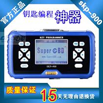 SKP900 Key Matcher4 5 Auto Key Programmer3 9 Edition SKP900