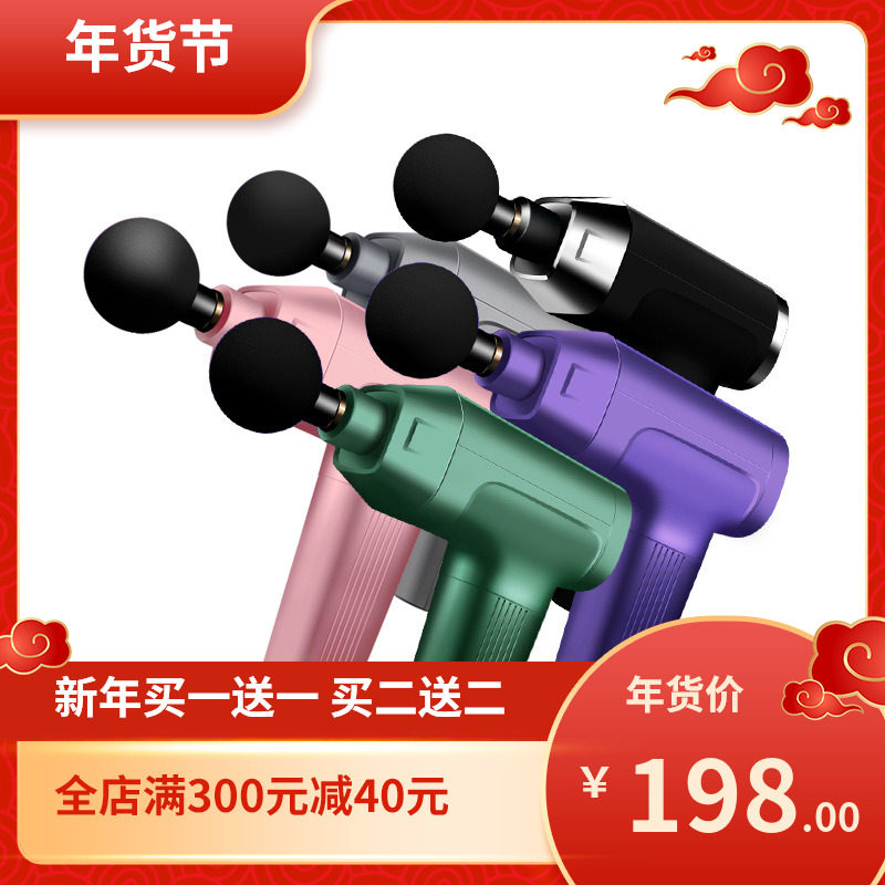 Fascia massager fitness deep massage relax muscle electric smart chip LCD touch mute fascia gun