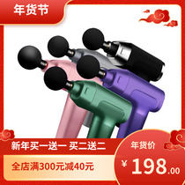 Fascia Massage Instrument Fitness Deep Massage Relaxation Muscle Electric Smart Chip Liquid Crystal Touch Silent Fascia Gun