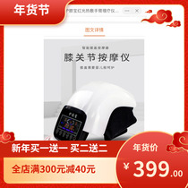 Joint Massage Instrument Health Care Wind Pain Seniors Personal Care Equipment Repair Damaged Cell Concessions Good