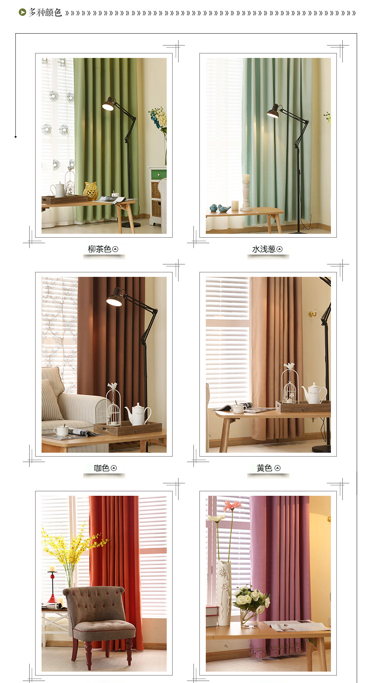 Tùy chỉnh vải cotton và vải lanh nhung vải lanh đơn giản hiện đại màn rèm cửa phòng khách phòng ngủ cửa sổ sàn rèm thành phẩm - Phụ kiện rèm cửa phụ kiện rèm cửa