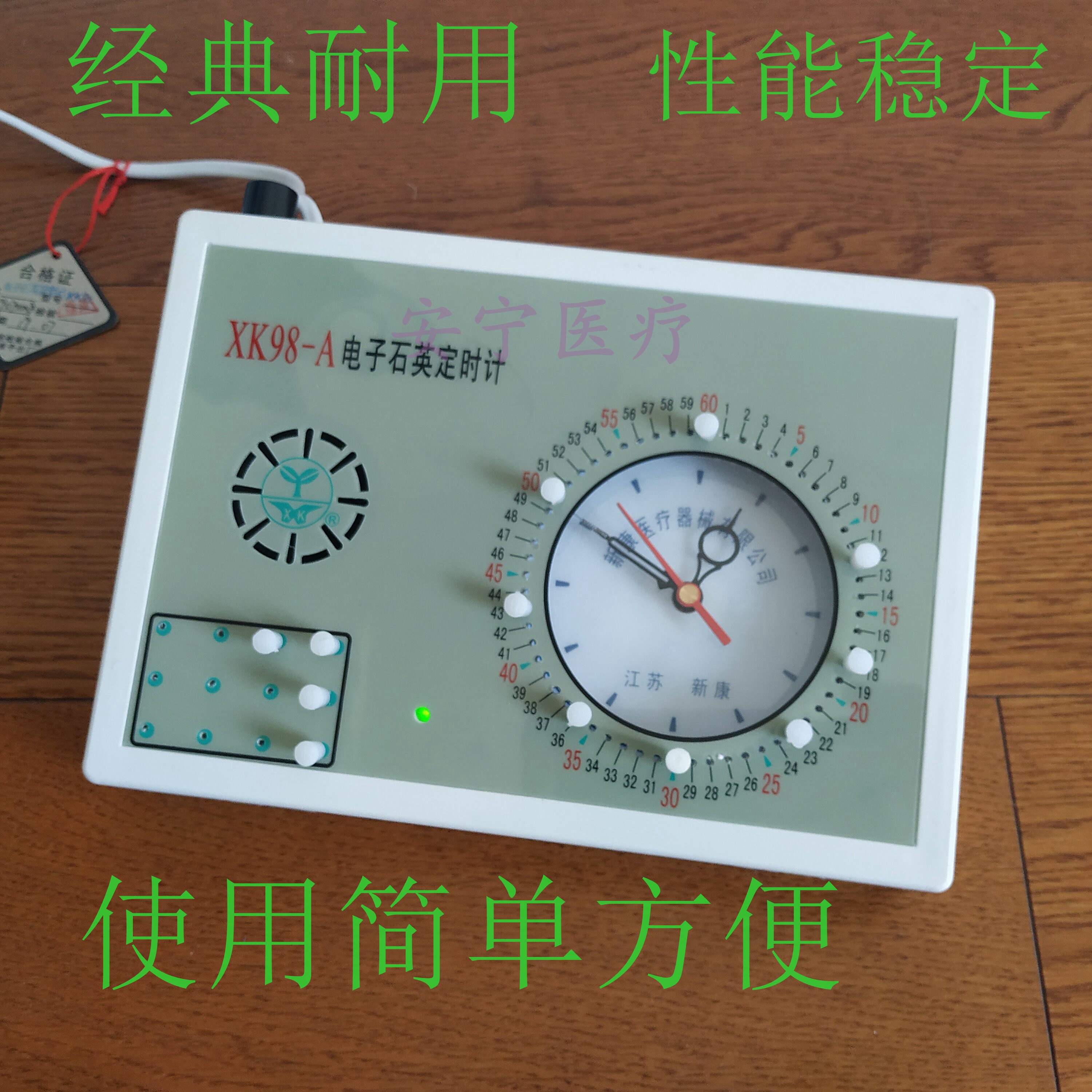 新康电子石英定时钟xk98-a电子石英定时钟定时器医院诊所定时钟