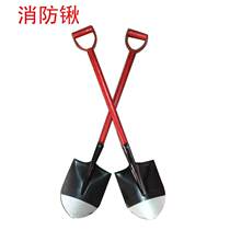 Fire shovel Fire shovel Yellow sand shovel Red shovel Fire special shovel shovel