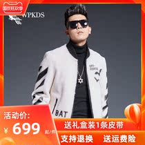 Haining fur fur coat youth white cashmere mens coat short winter Lamb hair jacket tide