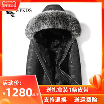Haining Parker mens short 2020 new mens mink liner fur coat winter
