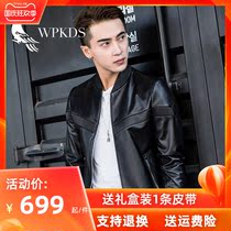 Haining leather down jacket mens short sheep leather mens winter leather jacket plus velvet new baseball jacket leather tide