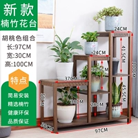 Ореховая комбинированная цветочная платформа из орехового ореха