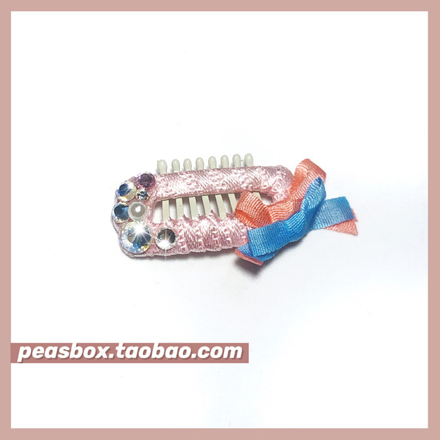 Peasbox pet comb clip ຄລິບຕັດຜົມ Maltese Teddy Shih Tzu bb