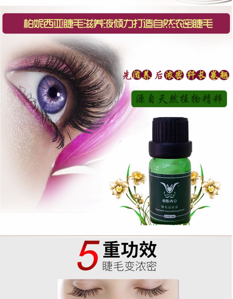 Lông mi tăng trưởng lỏng lông mày dòng chất lỏng tăng trưởng mascara siêu dài dài uốn dày không thấm nước chuốt mi the face shop