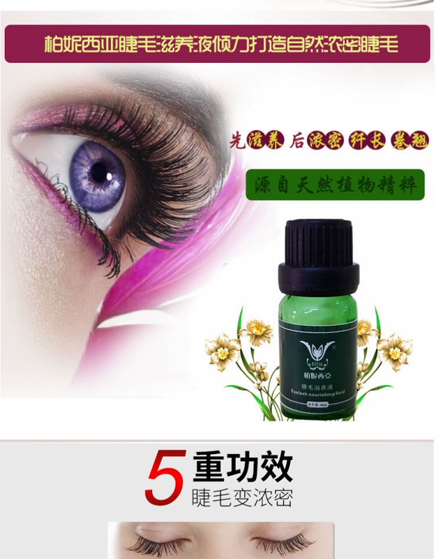 Lông mi tăng trưởng lỏng lông mày dòng chất lỏng tăng trưởng mascara siêu dài dài uốn dày không thấm nước mascara đầu nhỏ