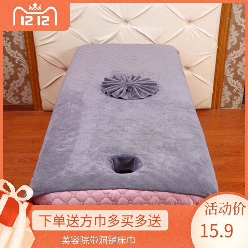 Beauty salon bed with hole large towel open hole bath towel than pure cotton absorbent head and foot massage massage massage sheets customized