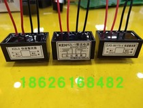 Rectifier ZLKS-99 170-4 Electromagnetic Brake brake KZL-1 KZL-2 KZL-3 rectifier power supply