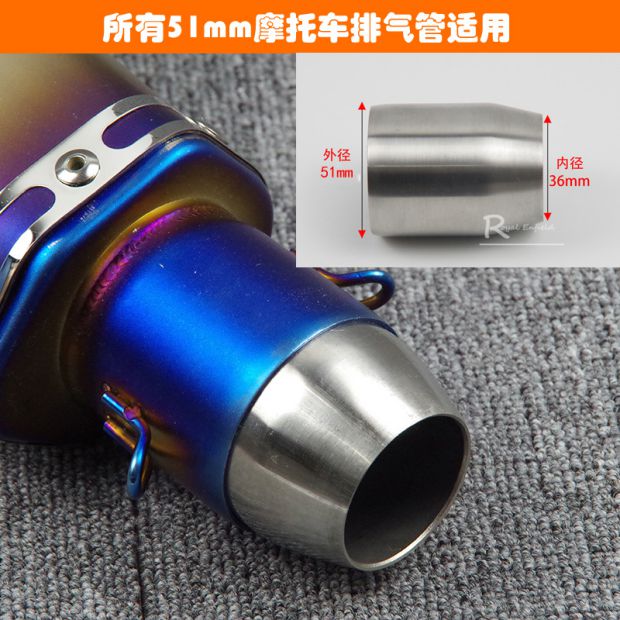 Sửa đổi xe máy Tianzhu đặt ống thông khí hàn hàn miệng rắn độc ống GP ống xả bộ chuyển đổi đầu hàn 51MM - Ống xả xe máy pô xe wave alpha