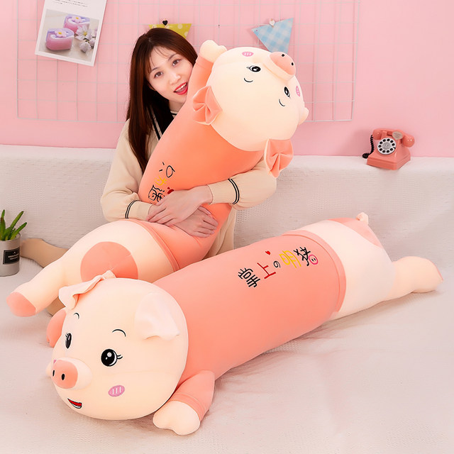 Cute Pig Plush Toy Doll Sleeping Pillow on the bed for Girls leg-Clamping long Pillow Pig Pig Children Doll Female