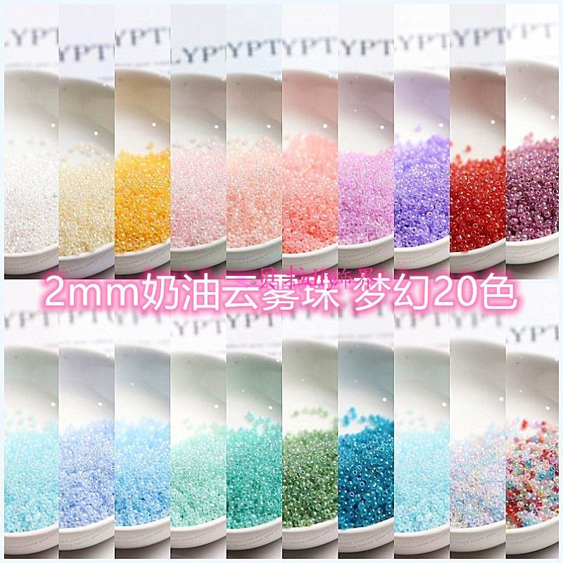 Ultra-quality homemade 2mm cream Cloud Mist Miri Beads Handmade Diy Strings Beads Necklace Handmade Ornament Accessories Material