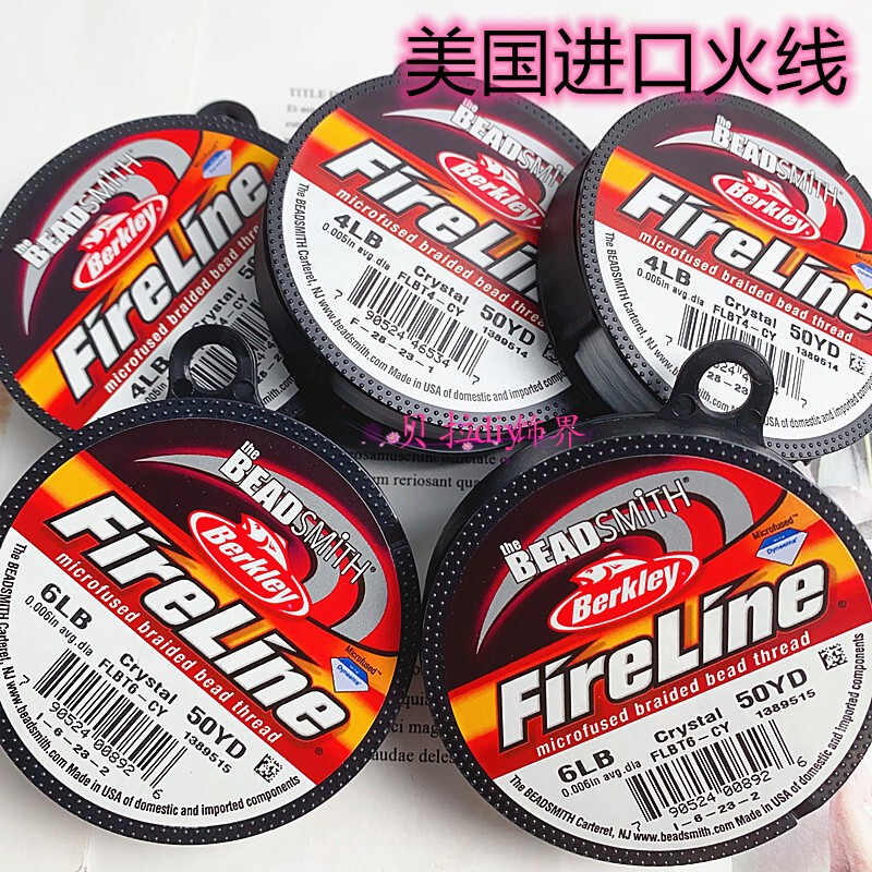 Fireline Beading Wire Imported from the United States, Handmade Jewelry Materials and Accessories, Can Be Used Repeatedly Fireline Beading Wire Imported from the United States, Handmade Jewelry Materials and Accessories, Can Be Used Repeatedly