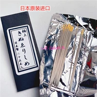 Японский, 55.5mm