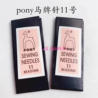 Игла бренда пони 11 0,40*53 мм 5 цены