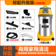 robot hút bụi deebot t5 Máy hút nước mạnh Jieba BF501 ướt và khô rửa xe trang trí máy hút bụi khác / máy hút bụi khác các loại máy hút bụi
