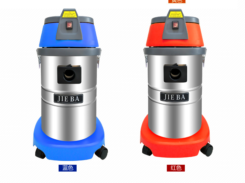 robot hút bụi deebot t5 Máy hút nước mạnh Jieba BF501 ướt và khô rửa xe trang trí máy hút bụi khác / máy hút bụi khác các loại máy hút bụi