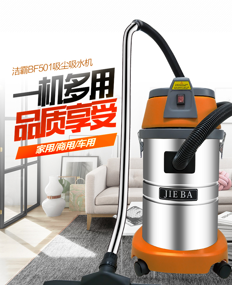 robot hút bụi deebot t5 Máy hút nước mạnh Jieba BF501 ướt và khô rửa xe trang trí máy hút bụi khác / máy hút bụi khác các loại máy hút bụi