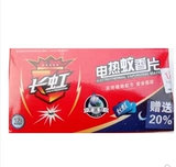 长虹 Средство от комаров для домашнего использования, анти-москитная спираль для отеля, 144 штук