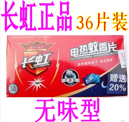 长虹 Средство от комаров для домашнего использования, анти-москитная спираль для отеля, 144 штук