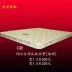 Nệm lò xo Phật Sơn, Quảng Châu căn hộ thuê với khách sạn - Nệm nệm kymdan trả góp Nệm