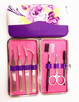 Yaviya wedding eyelash artist special grafting eyelashes planting false eyelashes set tool tweezers Eyebrow brush scissors 7 pieces