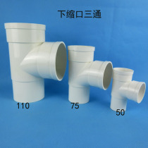 PVC drainage 50 internal and external insertion direct 75 internal and external insertion elbow 110 internal and external insertion tee