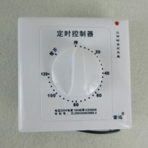 120 minutes timing switch controller water pump countdown mechanical type 86 panel timer 220V