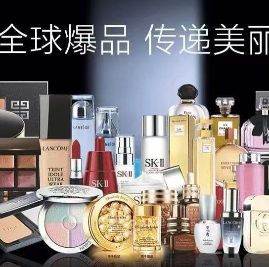 何小姐美妆购的LOGO