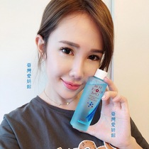 Taiwan Aiyan Pavilions favorite name multi-molecule hyaluronic acid blue copper moisturizing lotion moisturizing water lock